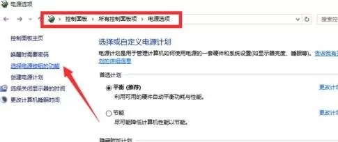 win10系统在关机后总自动重启的具体方法介绍