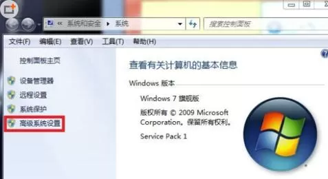 ghost电脑关机总是自动重启的处理方法