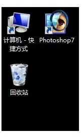 ghost电脑关机总是自动重启的处理方法