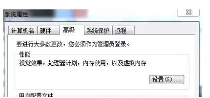ghost电脑关机总是自动重启的处理方法