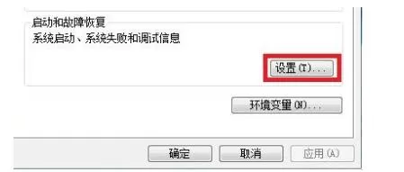 ghost电脑关机总是自动重启的处理方法