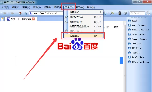 qtweb浏览器中拦截广告的具体操作