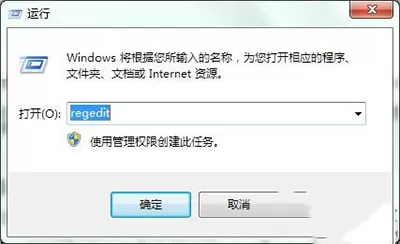 win7开机弹出igfxsrvc.exe错误的详细处理步骤