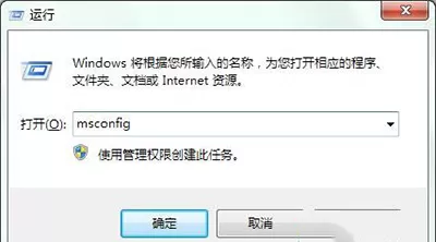 win7开机弹出igfxsrvc.exe错误的详细处理步骤