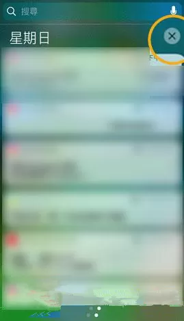 在苹果手机中使用3D Touch一键清除推送通知的教程