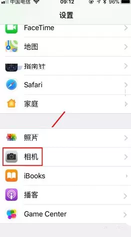 iPhone8手机怎样关闭相机二维码扫描?