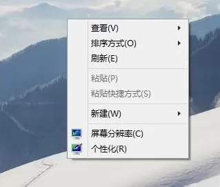 win10壁纸更换的具体方法介绍