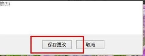 win10壁纸更换的具体方法介绍