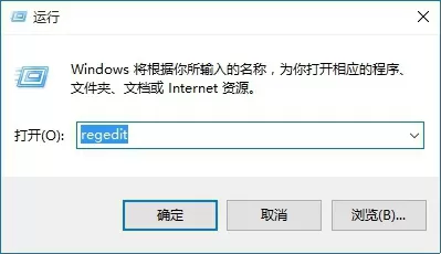 在Win10中获取修改注册表权限的具体步骤介绍