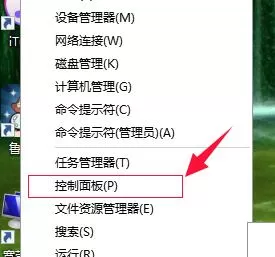 在win10系统中设置睡眠模式时间的具体方法