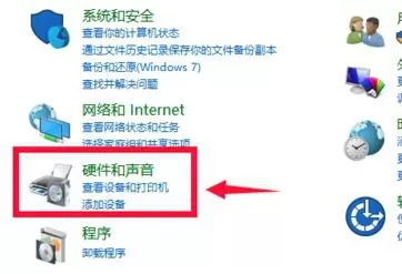 在win10系统中设置睡眠模式时间的具体方法