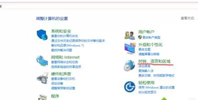 在win10系统中添加输入法提示框语言栏的图文教程