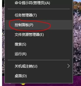 在win10系统中添加输入法提示框语言栏的图文教程