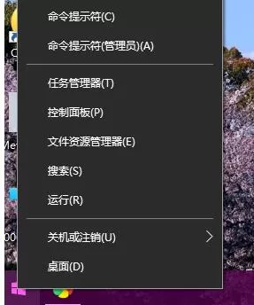 在win10系统中添加输入法提示框语言栏的图文教程