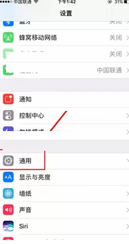苹果iPhone8中设置3D Touch灵敏度的图文教程