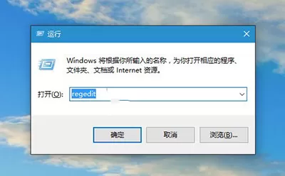 在win10中设置任务栏透明度的具体步骤
