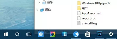 在win10中设置任务栏透明度的具体步骤