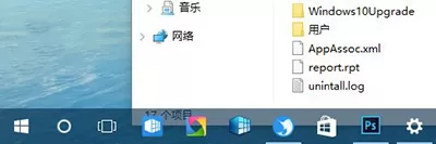 在win10中设置任务栏透明度的具体步骤