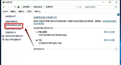 在win10中开启快速启动的图文教程