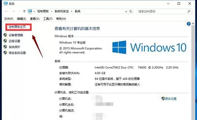 在win10中开启快速启动的图文教程