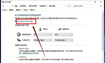 在win10中开启快速启动的图文教程