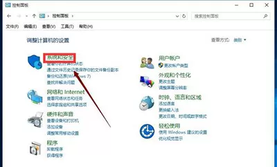 在win10中开启快速启动的图文教程