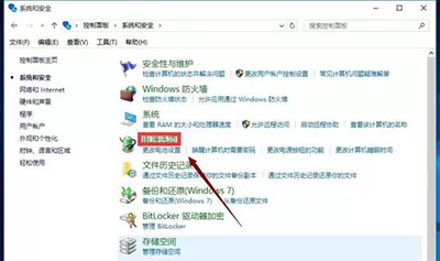 在win10中开启快速启动的图文教程