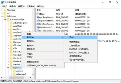 在Win10中切换任务时隐藏已打开窗口的具体步骤