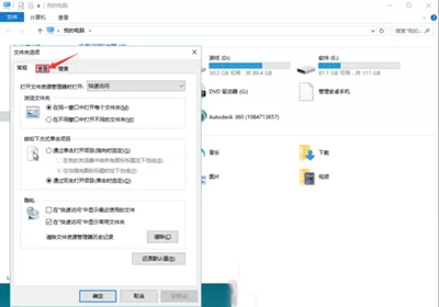 Win10桌面图片不显示缩略图的解决方法