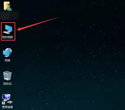 Win10桌面图片不显示缩略图的解决方法