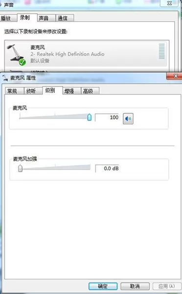 win7系统重装后无声音的具体处理方法