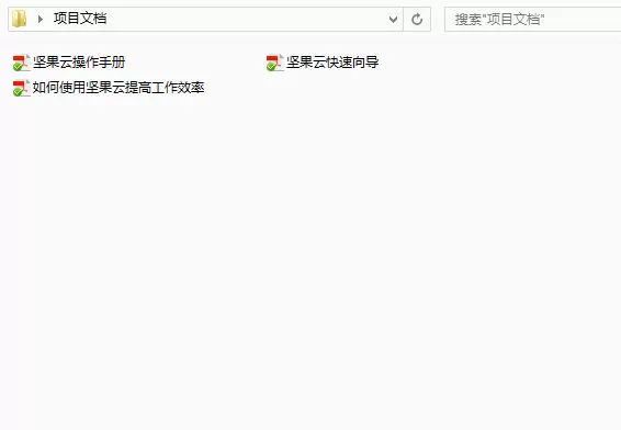 在YoMail客户端中使用坚果云的具体流程
