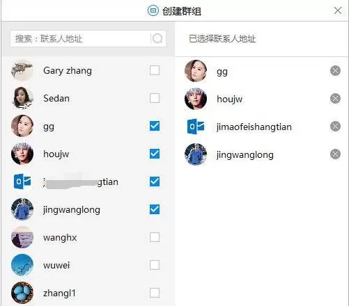 在YoMail中建立讨论组的两种简单方法