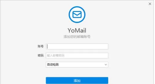 设置YoMail个性签名的详细图文教程