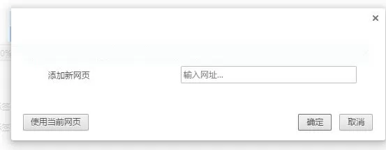星愿浏览器设置启动页面的简单操作方法