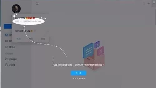 迅雷镖局的简单使用方法