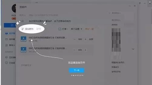 迅雷镖局的简单使用方法