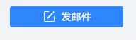 在迅雷镖局中进行打赏的简单操作方法