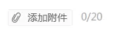 在迅雷镖局中进行打赏的简单操作方法