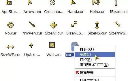 在Win10系统中安装鼠标指针主题包的图文教程