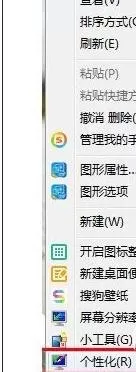 在Win10系统中安装鼠标指针主题包的图文教程