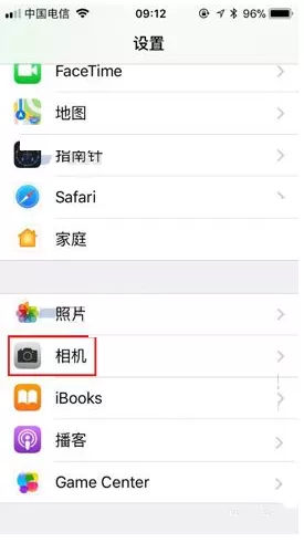 在苹果iPhone8中使用相机网格功能的方法