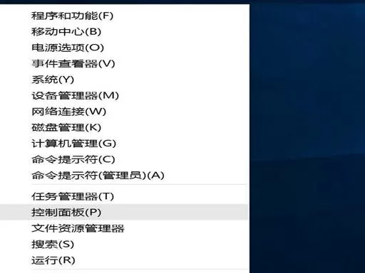 在Win10系统中开启iis的图文教程