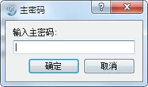 查看qtweb浏览器中保存密码的详细方法