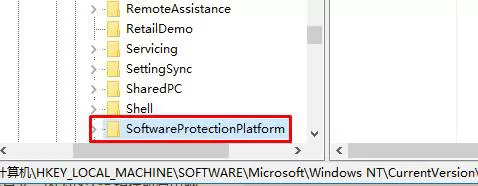 在Win10系统中查看已激活密钥的具体步骤介绍
