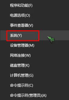 在Win10系统中查看已激活密钥的具体步骤介绍
