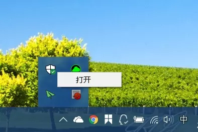 在Win10创意者更新中关闭SmartScreen的具体步骤介绍