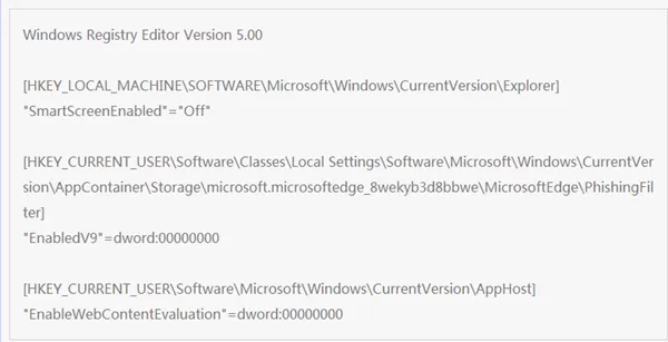 在Win10创意者更新中关闭SmartScreen的具体步骤介绍