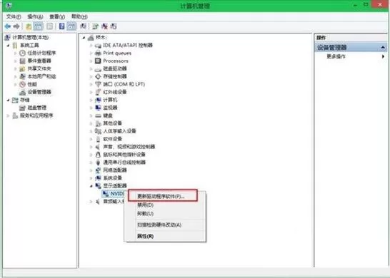 在win10中更新无线网卡驱动的具体步骤介绍