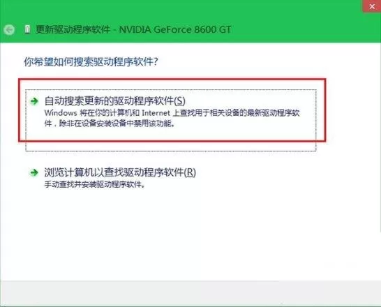 在win10中更新无线网卡驱动的具体步骤介绍